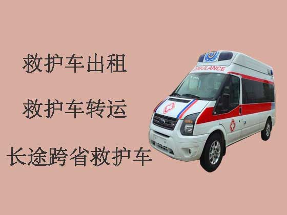 上海跨省救护车出租-设备齐全